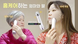 [Eng] 동국제약 찐팬 엄마와 함께 리뷰한 센텔리안24 마데카프라임⭐️ 홈케어 뷰티 디바이스 추천