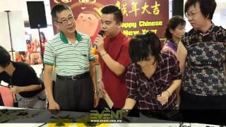 Emcee Jerry - 现场专访 《中国水墨画表演》