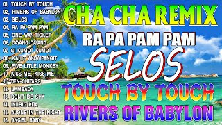 🔓🇵🇭[NEW - VIRAL]🌈SELOS x TOUCH BY TOUCH🧶Nonstop Disco Remix 2024📀Bagong Nonstop Cha Cha Remix 2024🏄