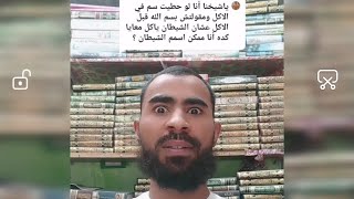 مقاطع انستقرام / مقابله ويه سكرانين 🤣 لما تكون تافه وتجيب كلب اتفه منك🤣💔 مقاطع انستقرام مضحكة