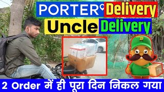 Porter Kit वालो का आतंक 4 Order छूट गया 😡Porter Bike Delivery// Uncle Delivery Boy Job// Porter kit