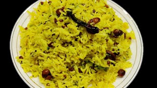 Quick Lunch Box Recipe | Lunch Box Recipes | Lemon Rice | Leftover Rice Recipe | Indian Recipes |