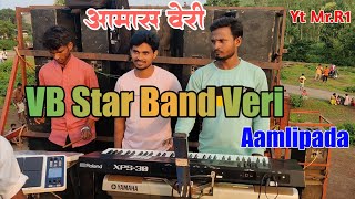 VB Star Band Veri Aamlipada || आमास ||#adiwasi #trending#rockystarband #kohinoorstarband