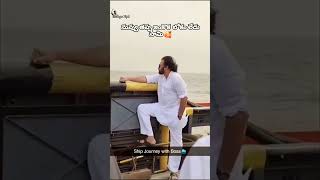 Idhi kadha kavalsidhii #janasena #bollywood #janasenapartypawankalyanspeech