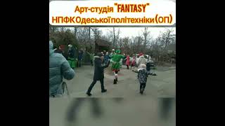 Арт-студія "Fantasy" НПФК Одеської політехніки (ОП).