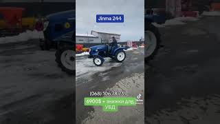 Jinma 244 Івано-Франківськ, Калуське шосе 28, біля автобазару, 068 106 78 73, знижки😍