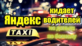 поездка 53 минуты за 361 рубль в тарифе комфорт плюс по Москве