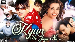 Kyun! Ho Gaya Na... Full Movie Review & Facts | Aishwarya Rai Bachchan | Vivek Oberoi