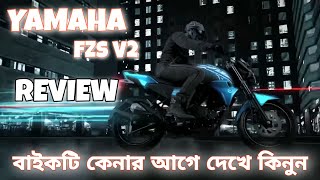 Yamaha FZs V2 2020 In Bangladesh। Review। Fi & Double Disk।  Best Naked Sports Bike In Bangladesh