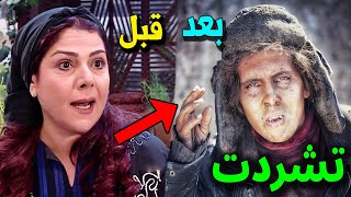 لن تصدق كيف أصبح أبطال مسلسل باب الحارة (ستنصدم منهم) | بعد مرور 18 سنة .