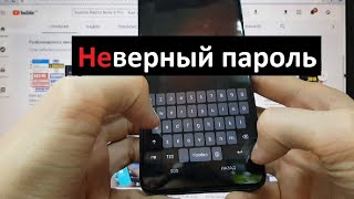 Xiaomi Redmi Note 9 Pro Hard reset Как удалить пароль