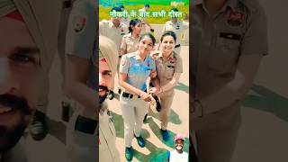 नौकरी के बाद सभी दोस्त #police #upscmotivation #ipsofficer #iasofficer #trendingshorts #ytshorts