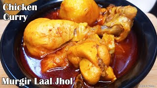 Bengali Chicken Curry with Potato | Murgir Lal Jhol | Sunday Special | Ranitadkitchen