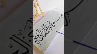 Calligraphy 🎨