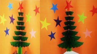 How To Make 3d Pop Up Christmas Card