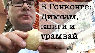 Моя гостиница исчезла!