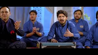 ABBAS TASHREEF LA RAHE HAIN - ABRAR DILDAR QAWWAL 