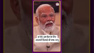 है प्रभु कैसा इंसान को प्रधानमंत्री बना दिया  😥😥 #shorts #modi #trending #viralvideo #viral #bjp