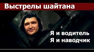 Моменты с шайтан стрима DeSeRtod