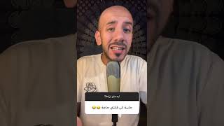 ملخص العلاقات في ١٥ ثانية