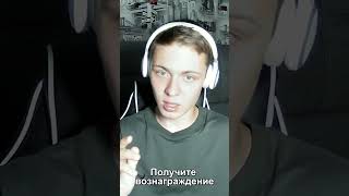 Открытие игрового бота во Вконтакте + Конкурс! #игра #бот #конкурс #shorts