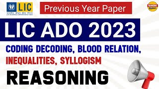 LIC ADO 2023 Reasoning Previous Year Paper | Coding Decoding Syllogism Blood Relation Inequalities 🎯