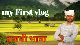 My First Vlog ||