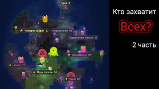 Кто захватит весь мир в игре Worldbox? 2 часть