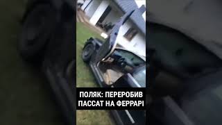 😍 Чому двері "крила чайки" так всім подобаються? 😁 #existua #funny #funnyvideos #shorts #automobile