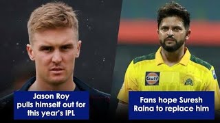 Suresh Raina Play For Gujarat Titans In IPL 2022 | Jason Roy Replacement