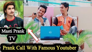 Prank Call With Famous Youtuber Masti Prank Tv / Prank By Pindi Gang