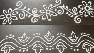 4 Simple Flower kolam borders || 4 Daily use beautiful Rangoli  borders