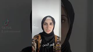 مشروبات رمضان ،اهميتها،انواعها ،ايجابيات وسلبيات Dr.Sallynasef