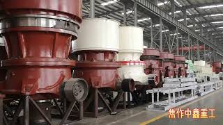 Jiaozuo Zhongxin Heavy Industry Machinery Co., Ltd.