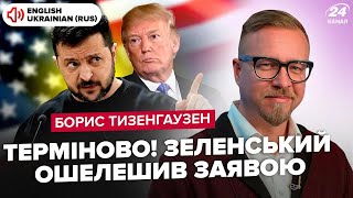 💥Сейчас! Зеленский РАЗНЕС Путина. СРОЧНО сделал заявление о Трампе. РАЗГРОМИЛИ аж 3 КОРАБЛЯ Кремля