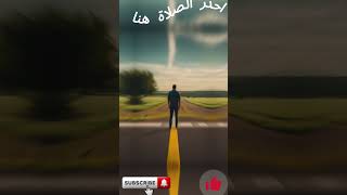 #exploreاحذر ان تصلي في هذه الاماكن #shorts  #اكسبلور #قصص