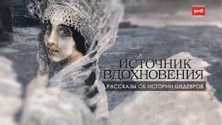 Источник вдохновения: «Картинки с выставки» Мусоргского