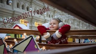 Таисия Подгорная | С Новым 2017 годом!