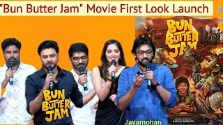 "Bun Butter Jam" Movie First Look Launch/Raghav Mirdath/Big Boss Raju Jayamohan/Aadya Prasad.