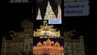 Durgal pandal in Kalyani Kolkata #durgapuja2024 #durgapuja #kalyani #kolkata #shorts #devotional