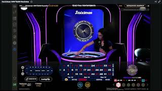 WWTBAM Roulette 3 Golden Chip