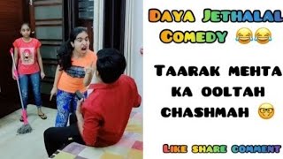 Daya Jethalal Comedy .....😂.....Taarak Mehta Ka Ooltah Chasma~ @Dushyant kukreja 2.0