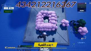 بوكس فايت 1v1