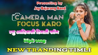 Camera Man Focus Karo || कॅमेरा मेन || Jay Bajarang Band || New Timli #timali #newtrending #viral