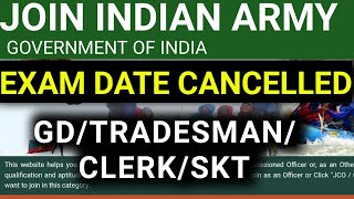 indian army  exam date cancelled 31 October 2021 | join Indian army