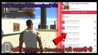 how to download indian bike driving 3d game old version | old version Kaise download Karen