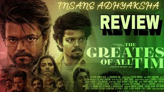 THE GOAT TAMIL MOVIE REVIEW | Thalapathy Vijay #thegoat #thalapathyvijay #thalapathy