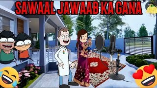 SAWAAL JAWAAB KA GANA CARTOON FUNNY VIDEO 🙏🙏🤣😂😭🥰😍❤️😎 #comedy #cartoon #funny #animation #viralvideos