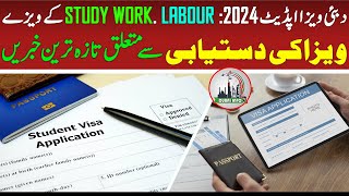 "Dubai Visa Update 2024: Study, Work, Labor Visas | Latest News on Visa Availability! 🌍🛂"