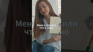 История О Том Как Меня Обманули В Пятерочке... #shorts